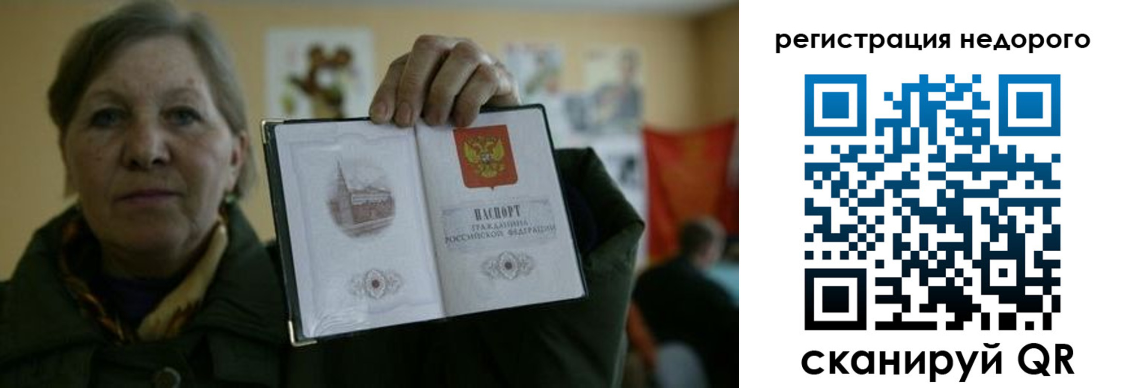 найти адрес прописки в Кольчугино