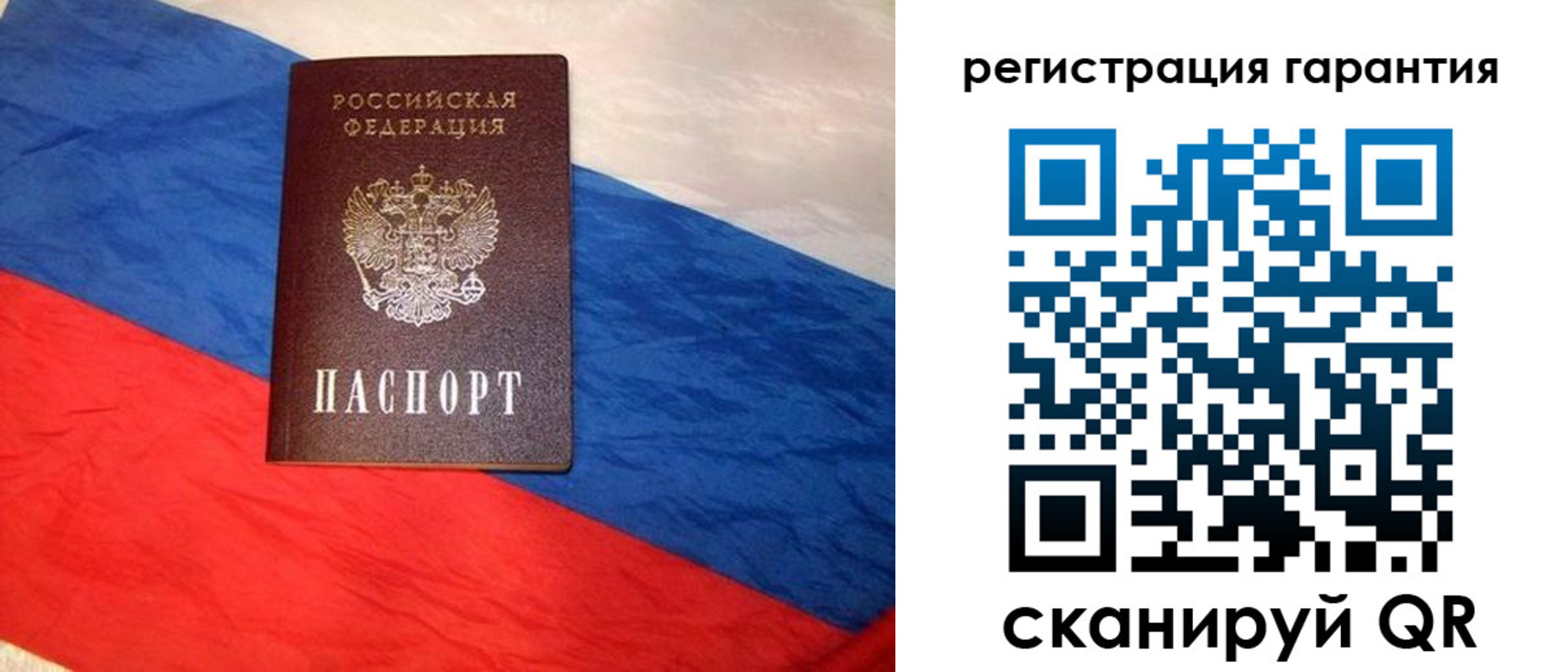 временная прописка в Кольчугино