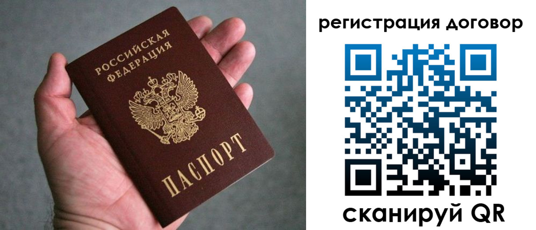 регистрация для дет. сада в Кольчугино