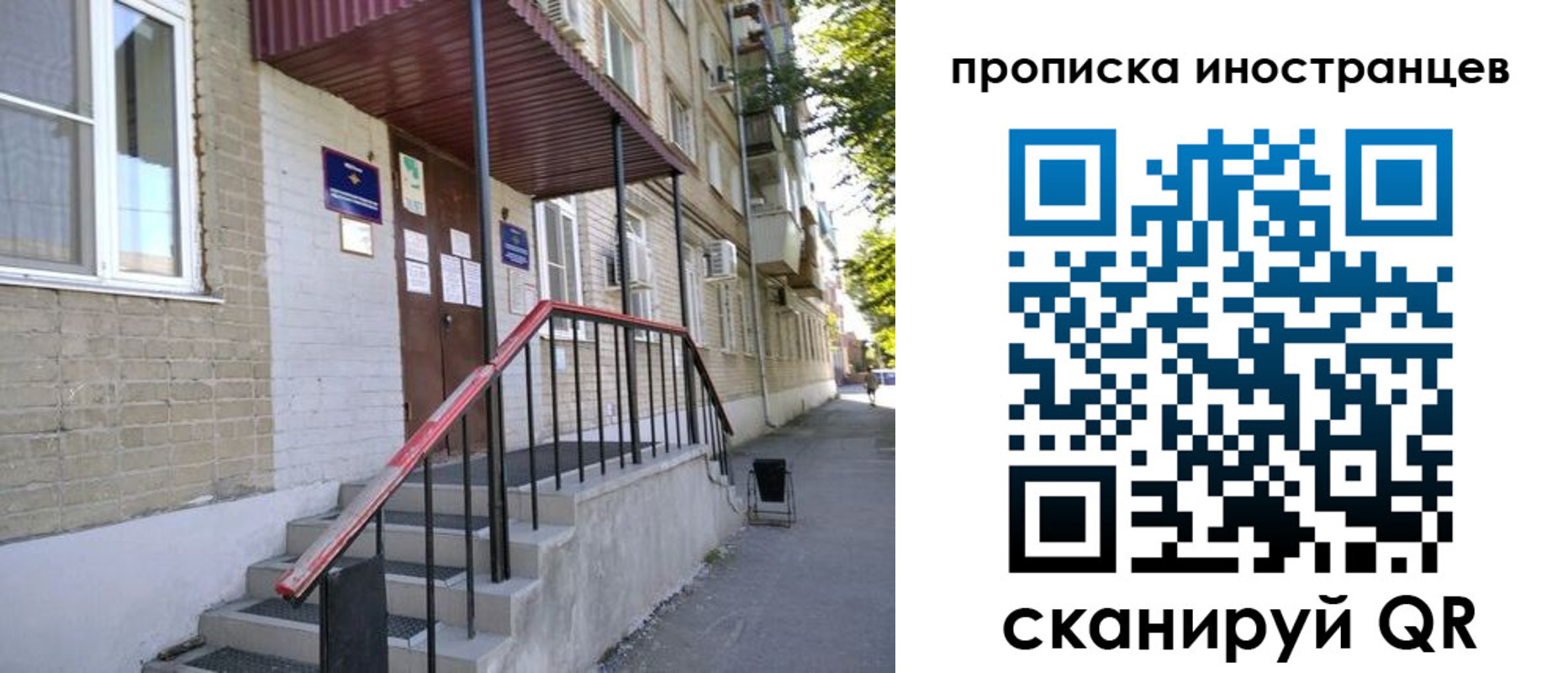 прописка для военкомата в Кольчугино