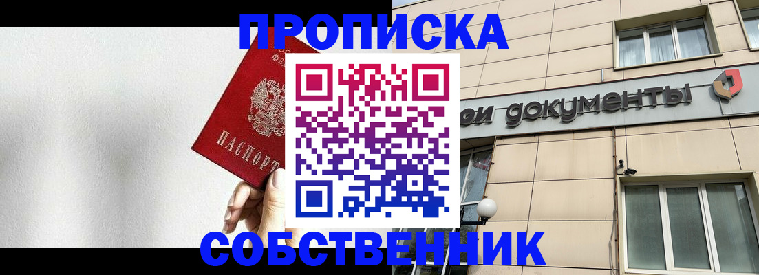 регистрация для школы в Кольчугино