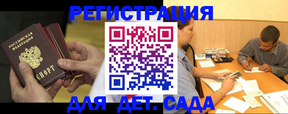 временная регистрация законно в Кольчугино