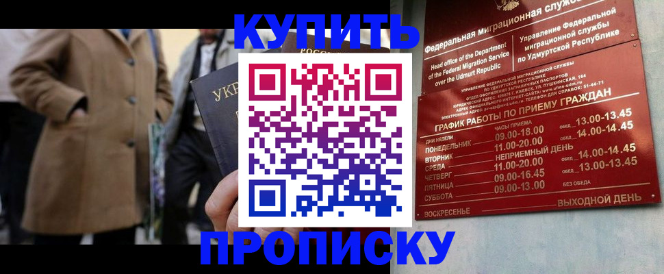 временная регистрация поиск в Кольчугино