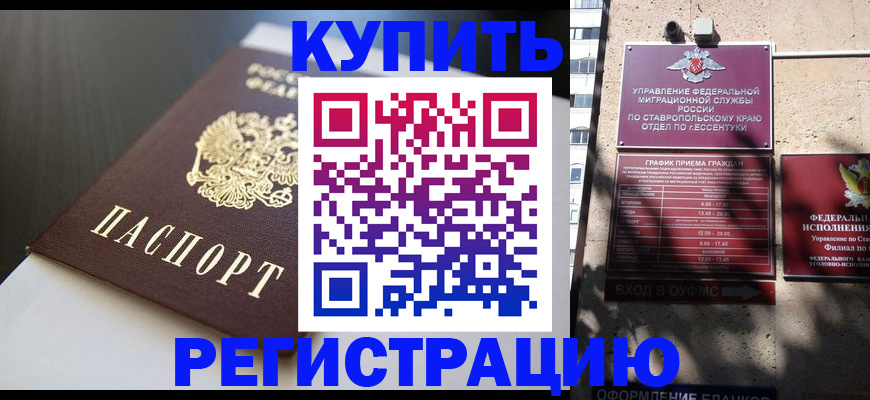 найти адрес прописки в Кольчугино